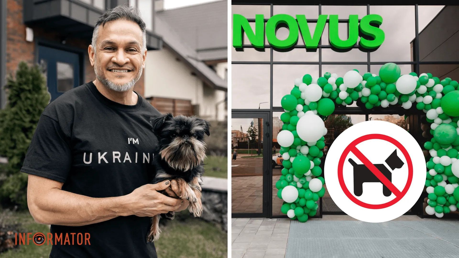 Ектора не пустили до NOVUS
