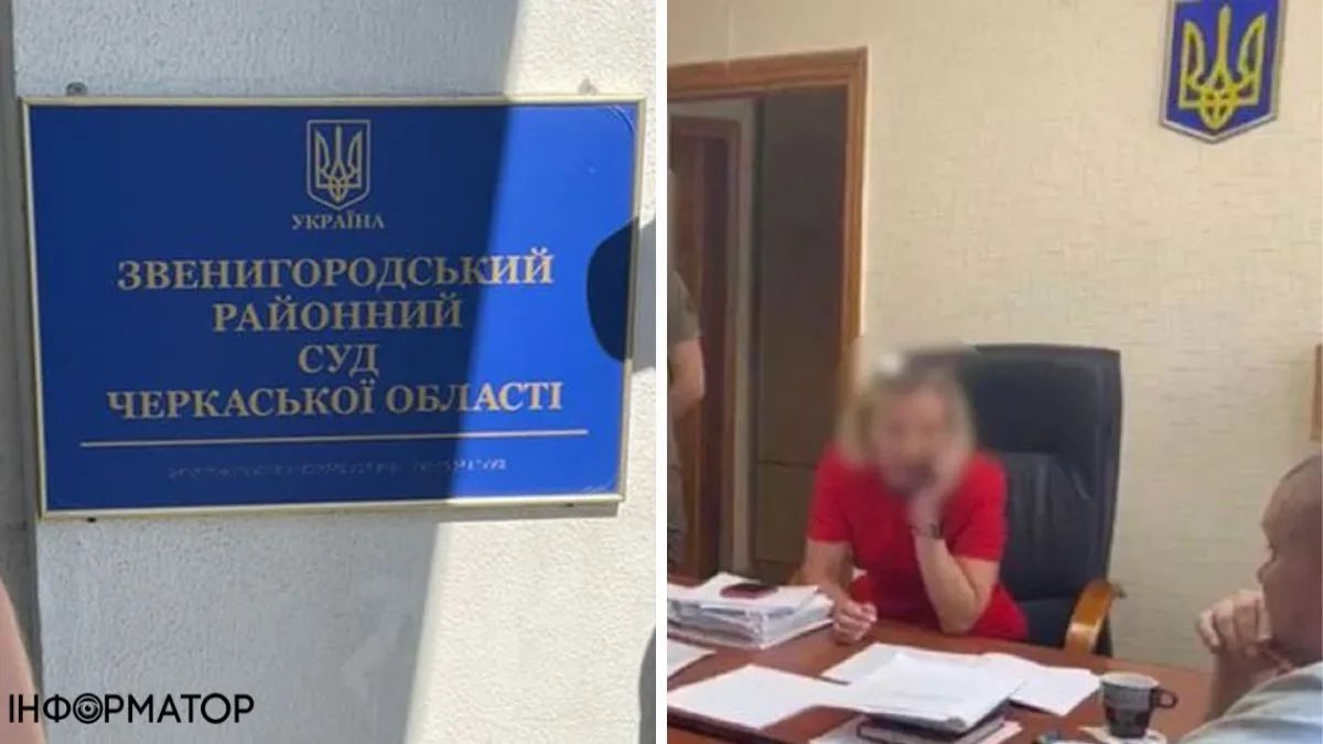 Оправдывание агрессии рф
