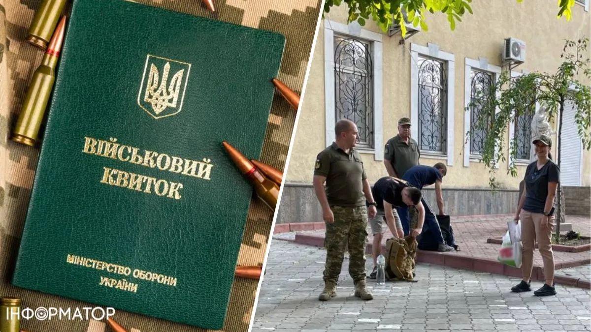 Отсрочка от призыва