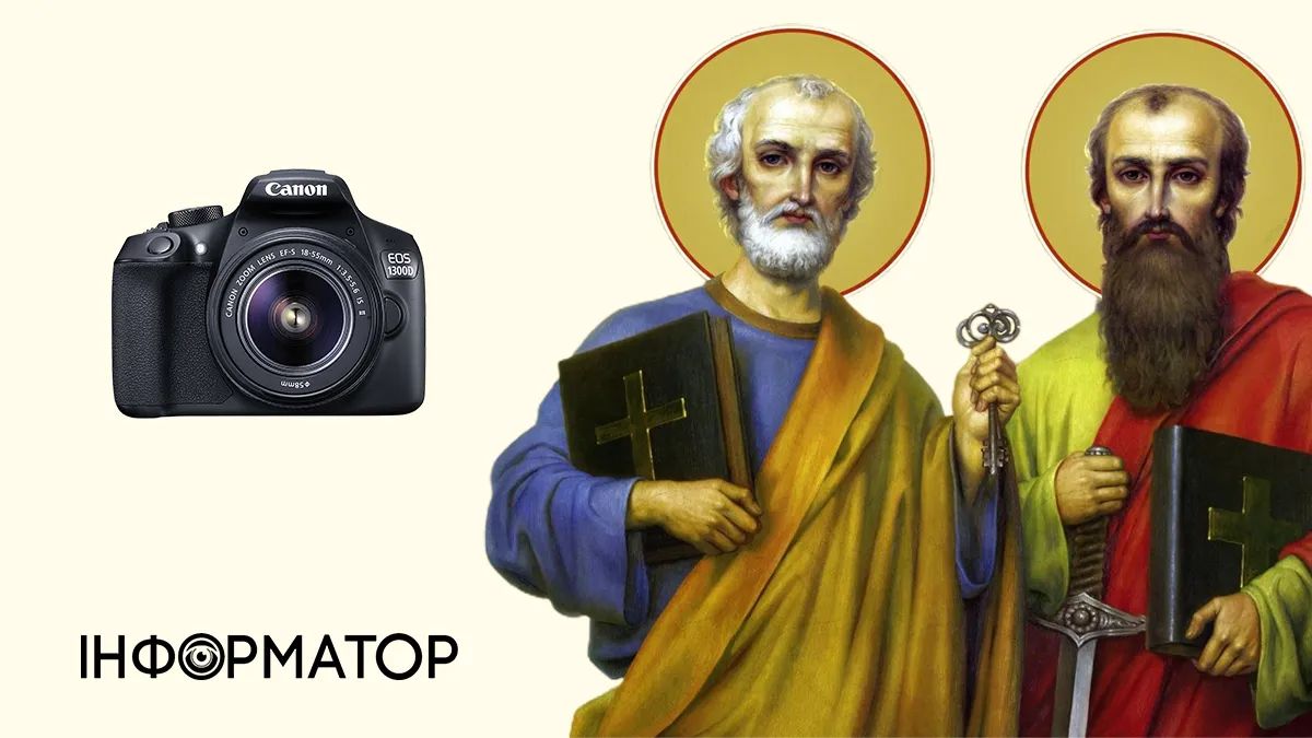 Праздник Святых Петра и Павла и Всемирный день фотографа