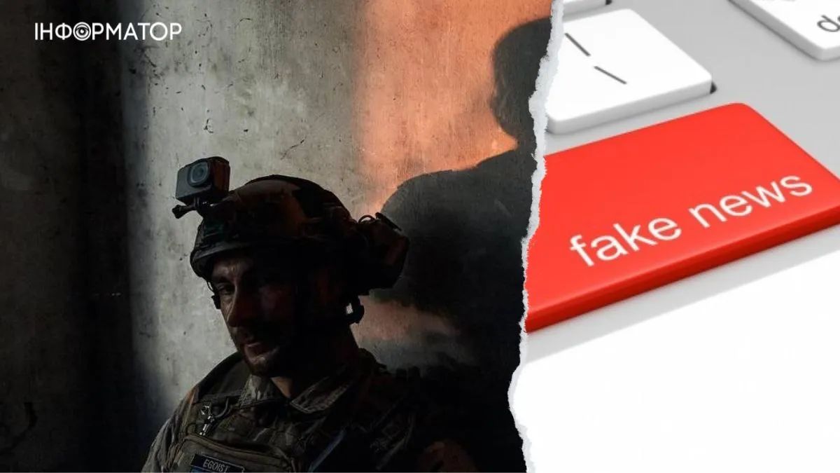 Контрнаступ ЗСУ