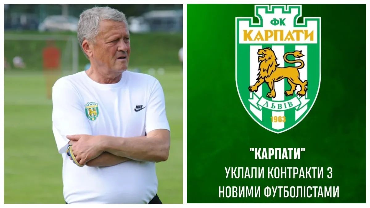 Мирон Маркевич Карпати