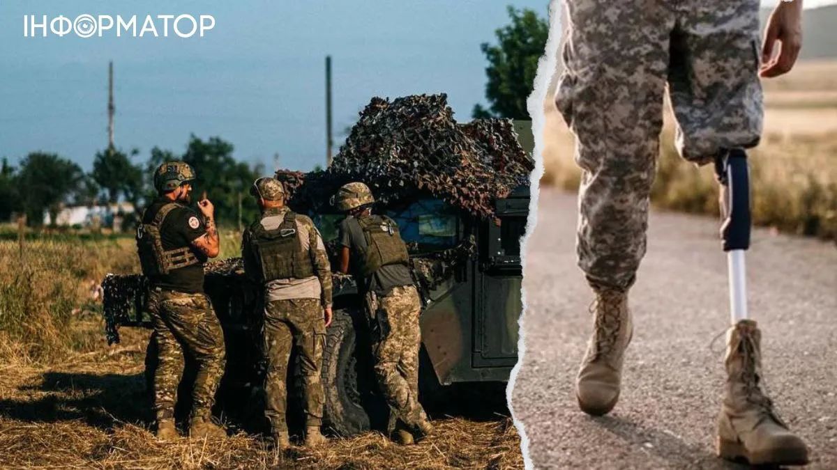 Пільги для військових