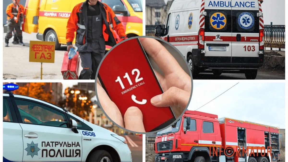 МВД