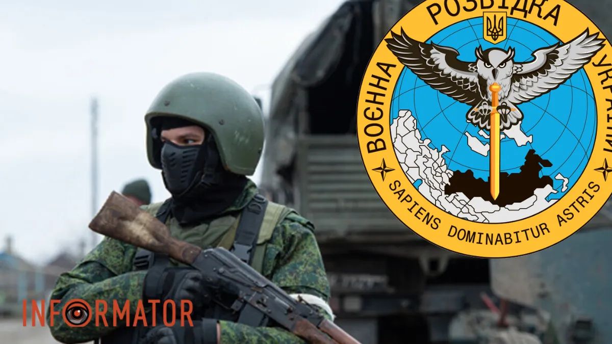Окупанти