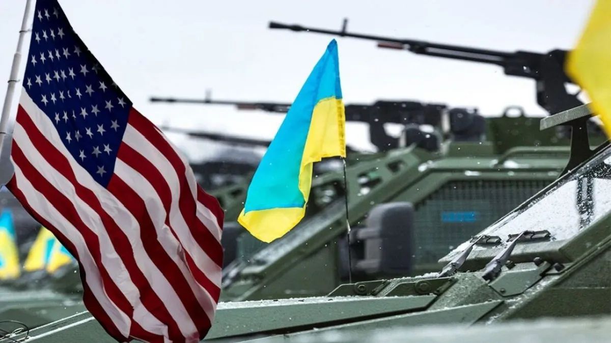 Военная помощь США