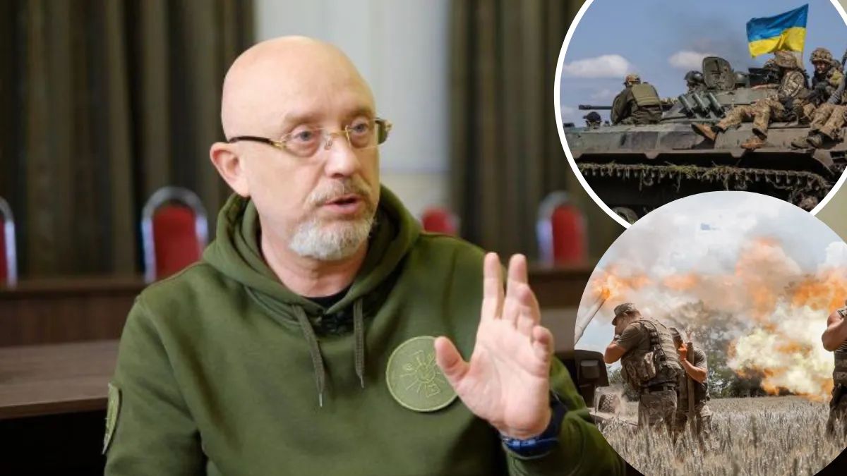 Резніков