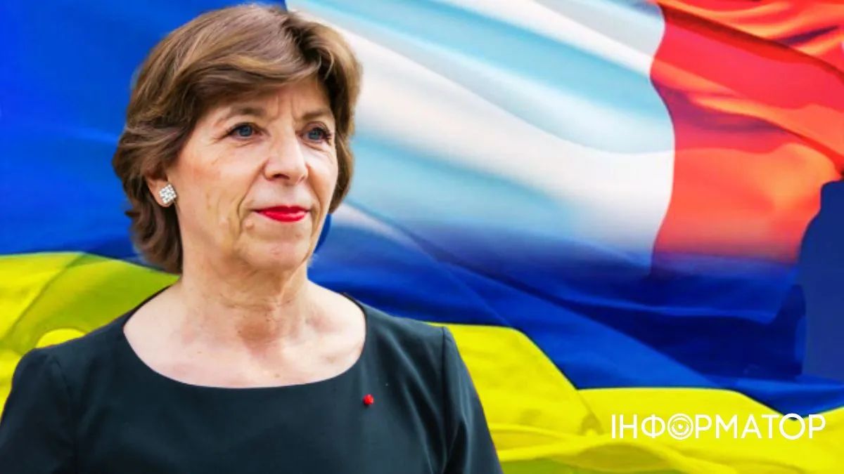 Катрин Колонна