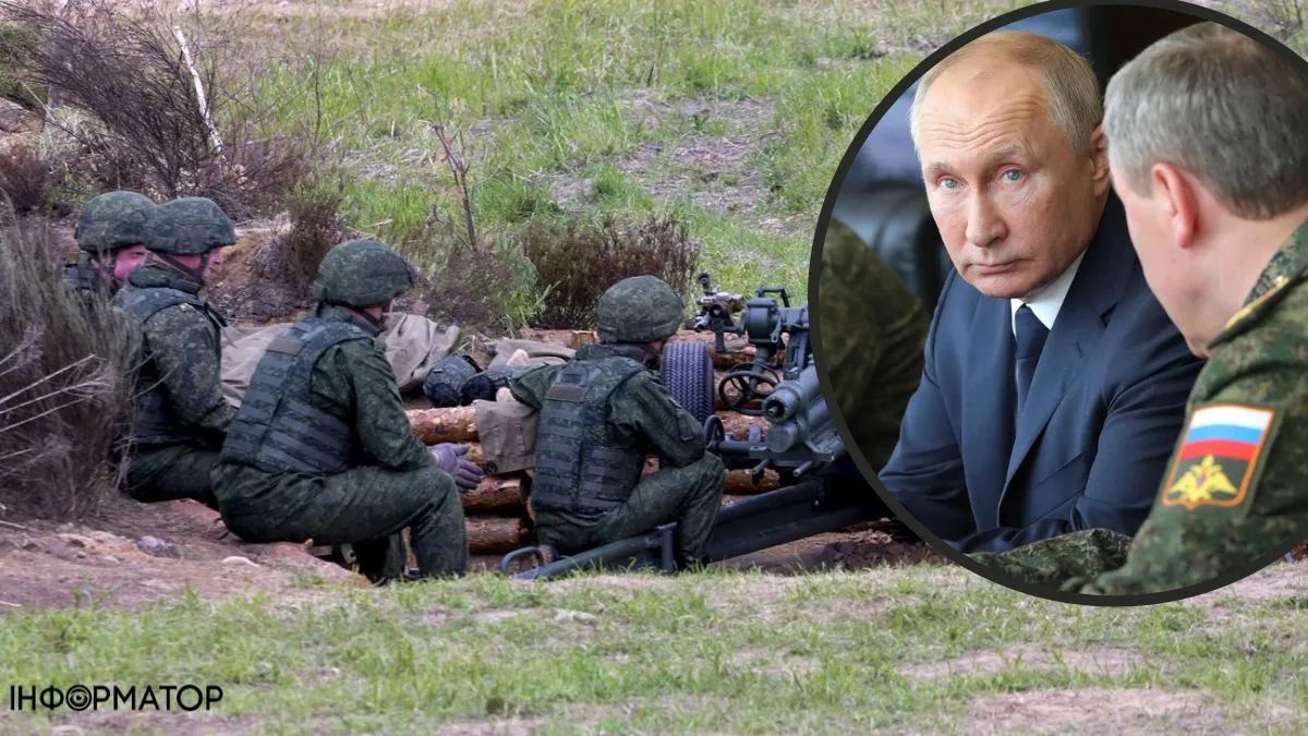 Сводка Генштаба ВСУ