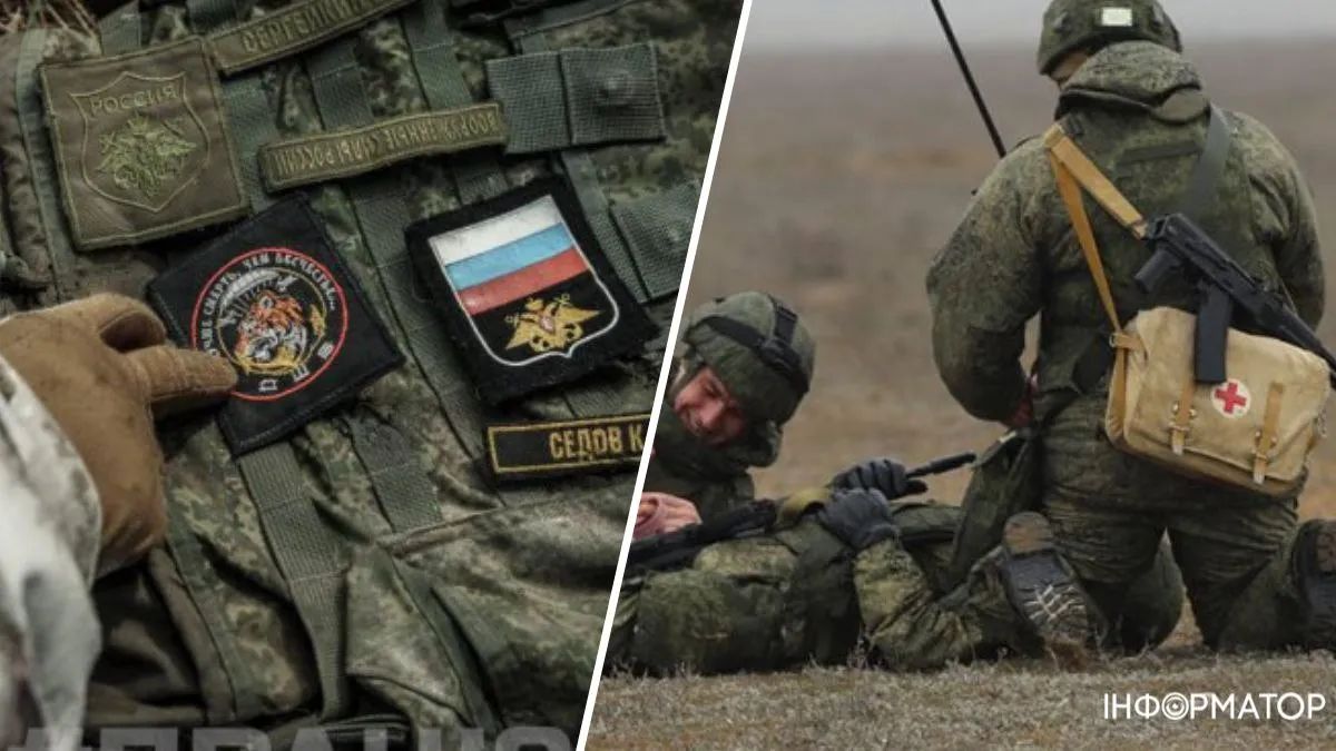 Потери россии