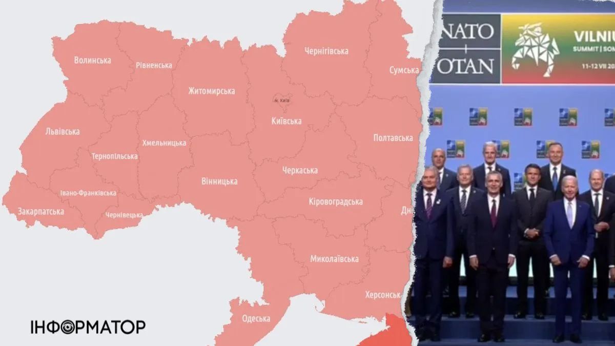 Саммит НАТО