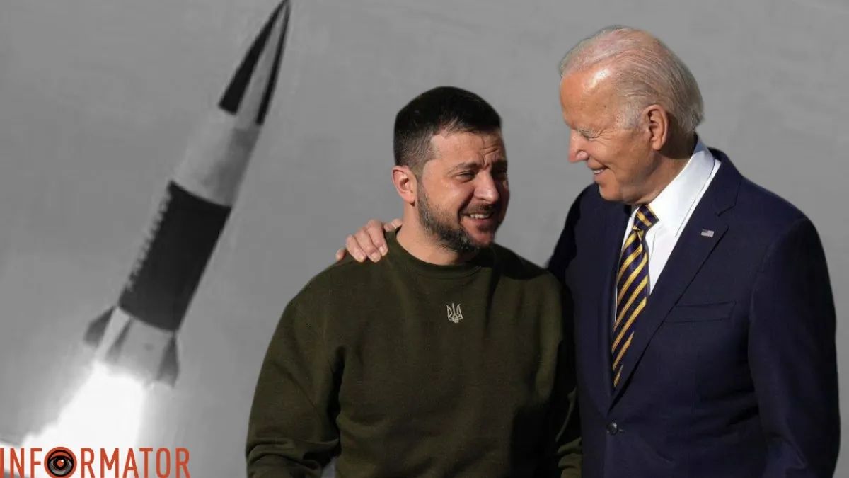 Зеленский и Байден