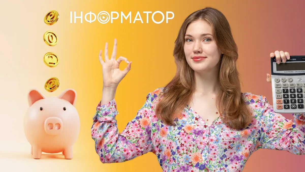 З Днем бухгалтера