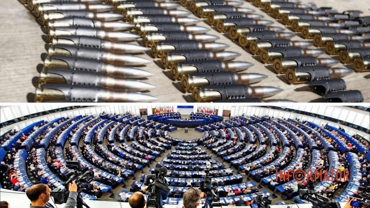 Европарламент