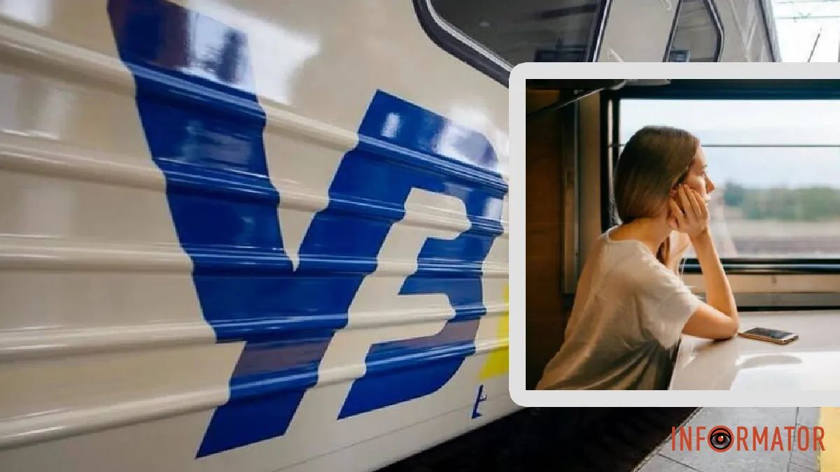 Жіночий вагон