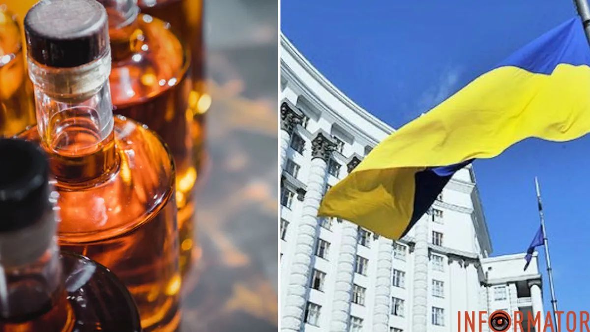 Алкоголь, Кабмин