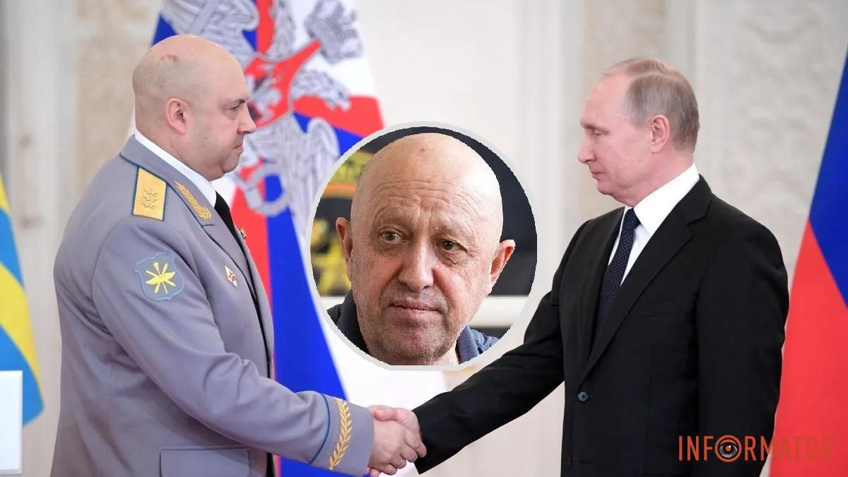 Путін