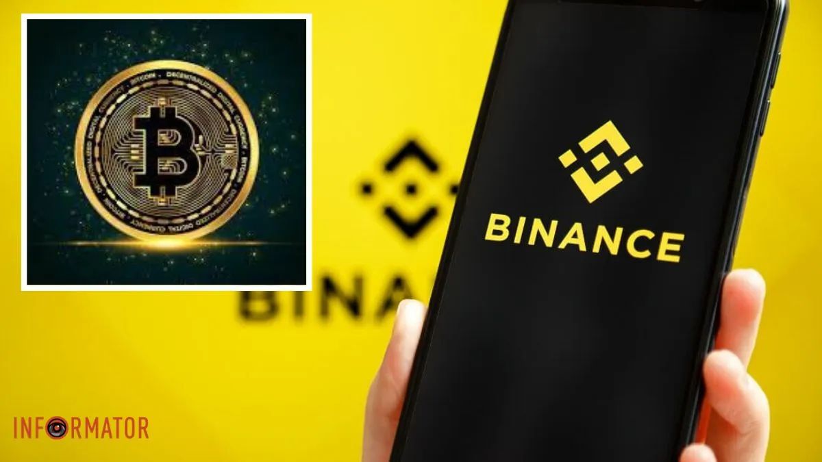 Binance