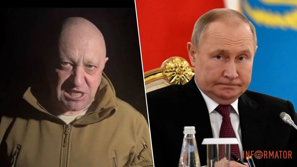 Пригожин та путін