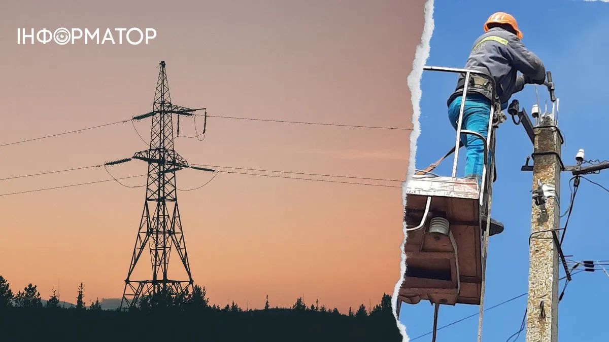 Ремонт електромереж