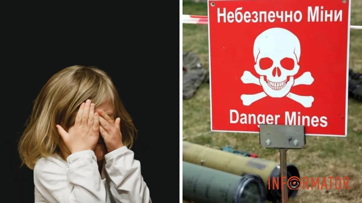 Мінна небезпека на Херсонщині