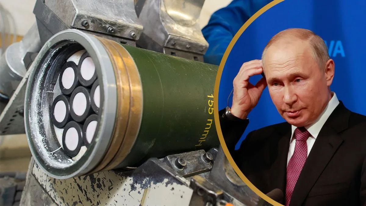 путин