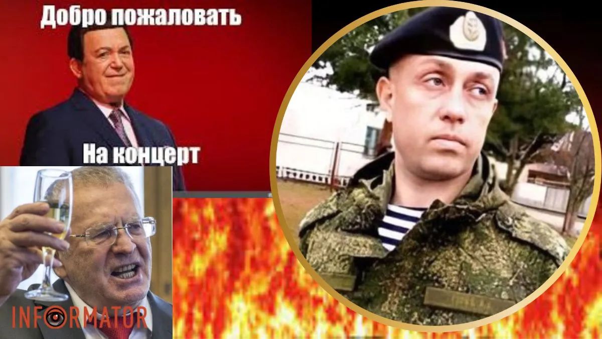 російський офіцер Олександр Горін