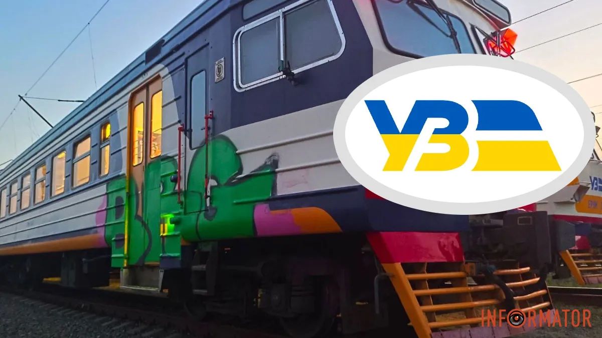 Киевская кольцевая электричка