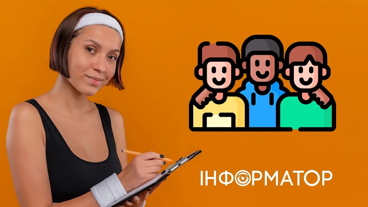 День тренера в Украине и День новых друзей