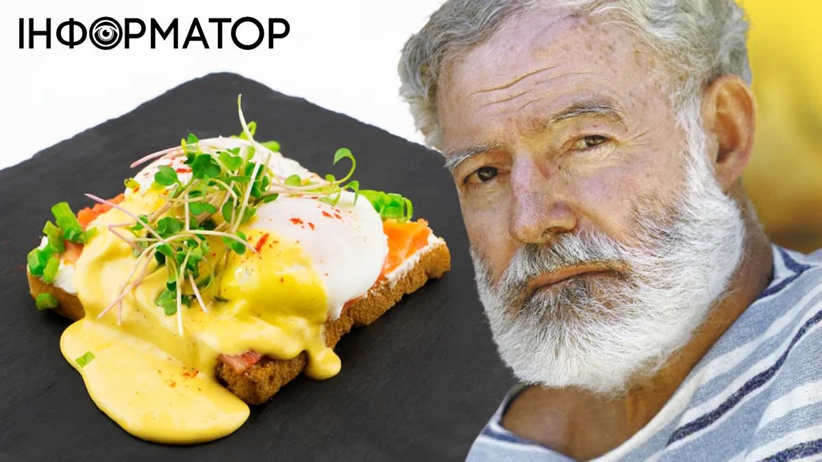 Яйця Хемінгуей