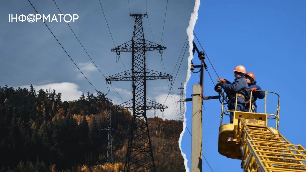 Ремонтні роботи на електромережах