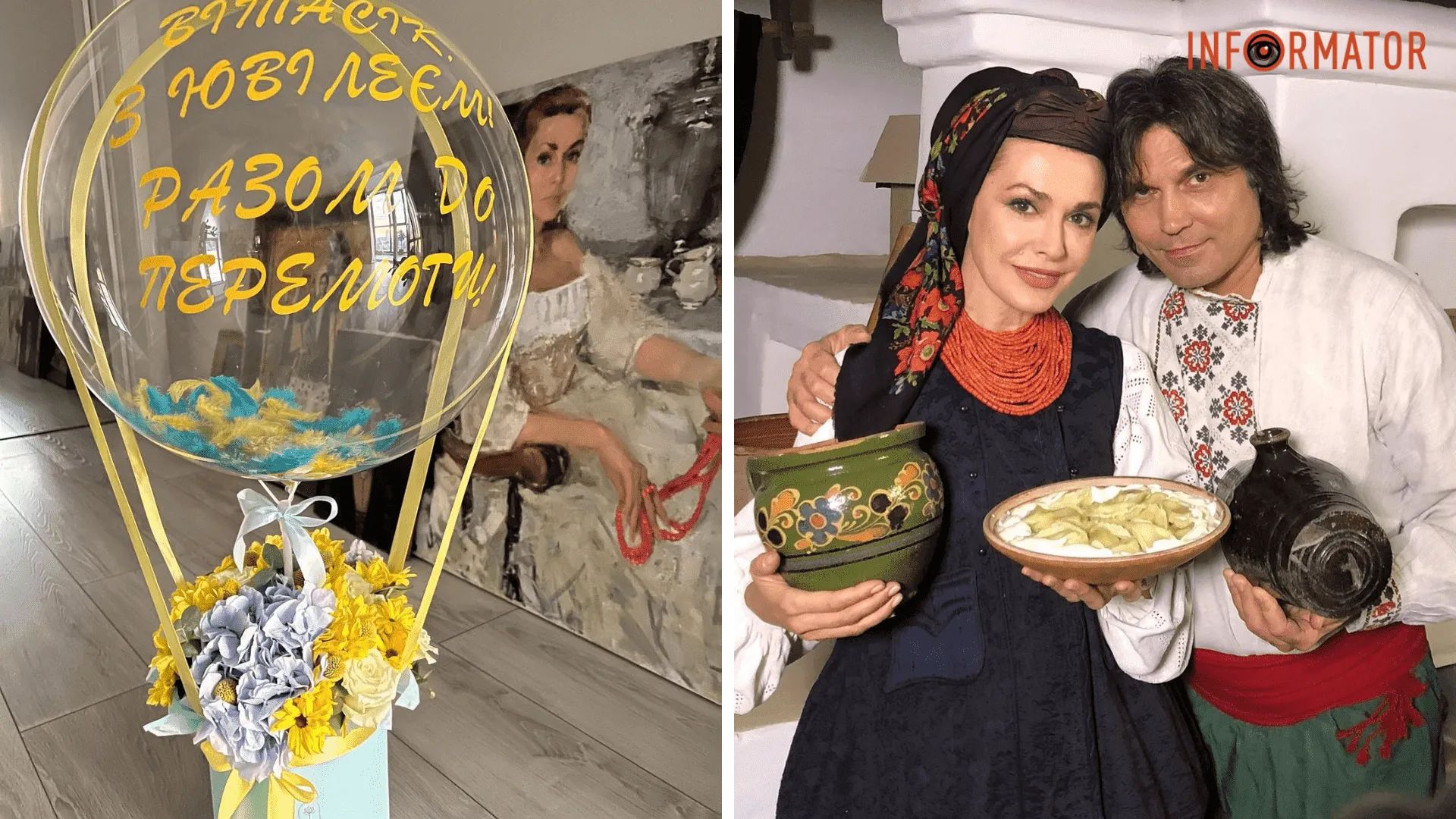 Віталій Борисюк та Ольга Сумська