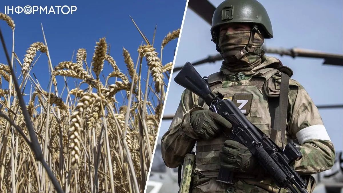 Зведення Генштабу ЗСУ