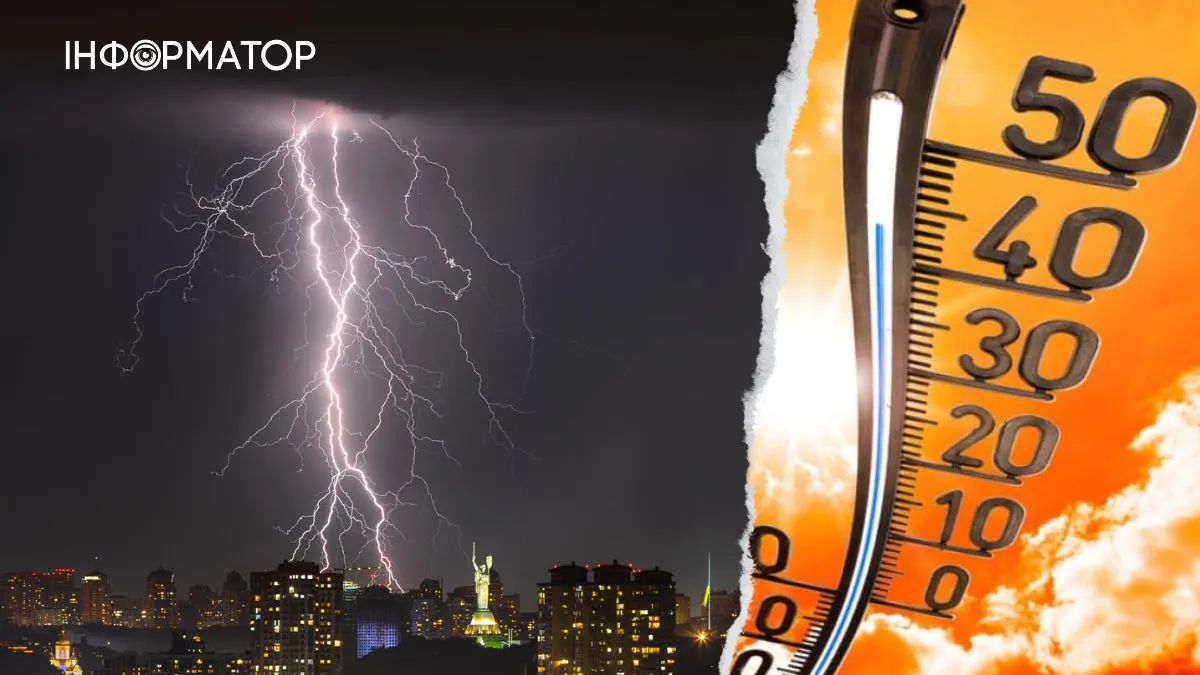 Грозы и дожди ожидаются в большинстве областях