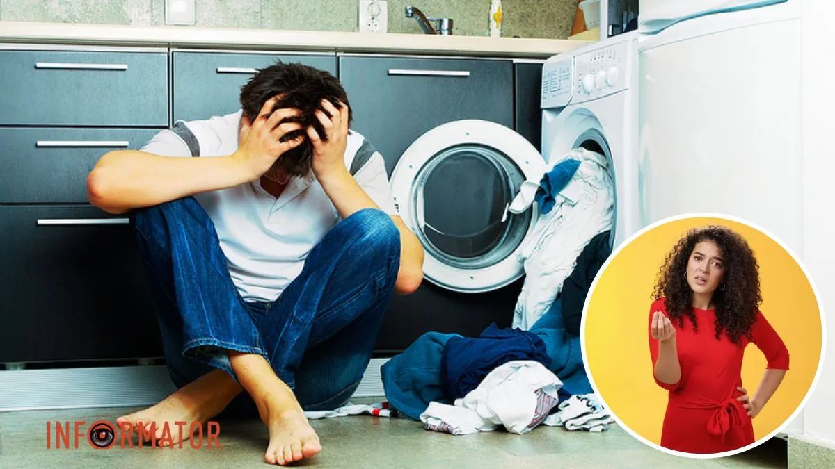 Зламана пральна машина