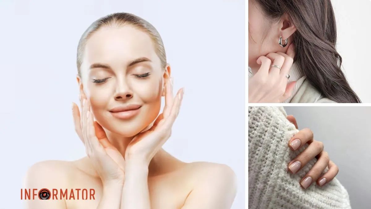 Мінімалізм в аксесуарах