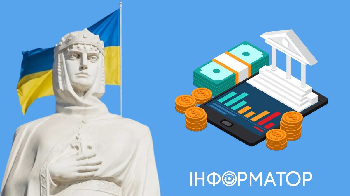 День фінансового працівника та День Святої рівноапостольної княгині Ольги