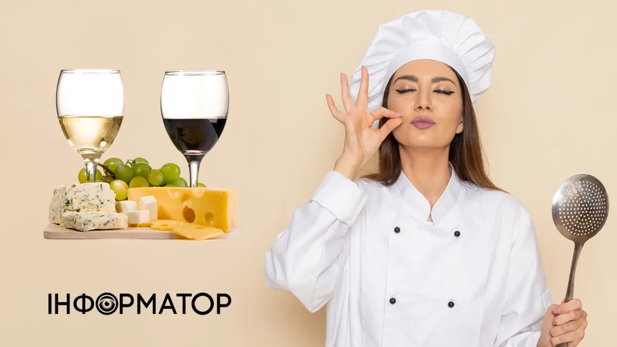 День вина и сыра и День кулинаров