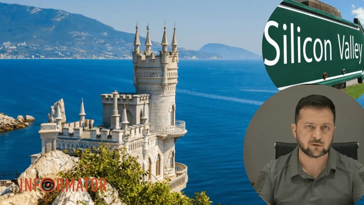 Кремнієва долина у Криму