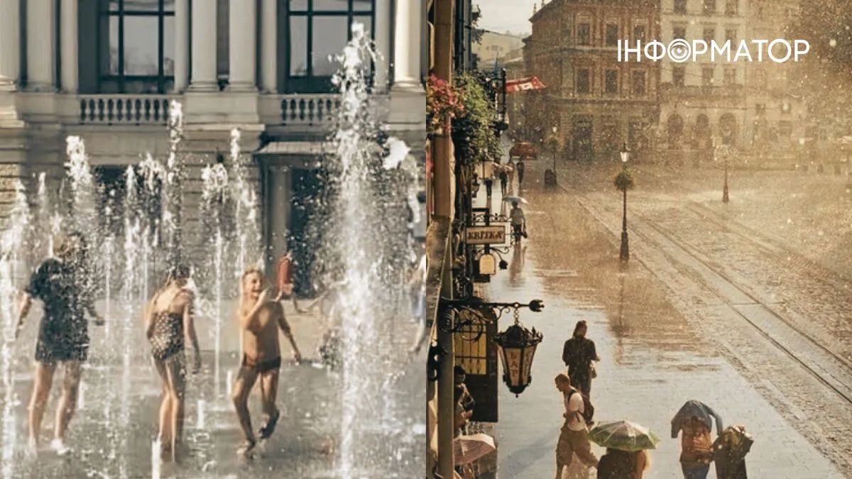 Солнце и гроза