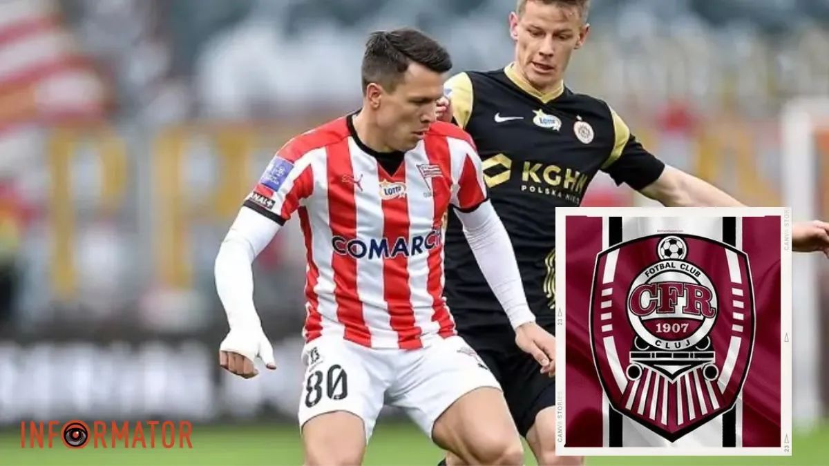 ЧФР Клуж готовится к выступлению в Лиге чемпионов