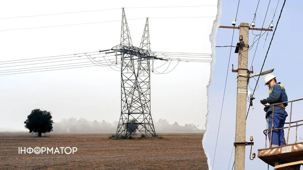 Ремонт електромереж у Києві