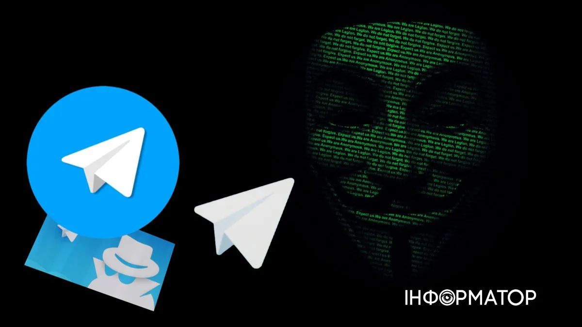 Шахрайська схема у Telegram