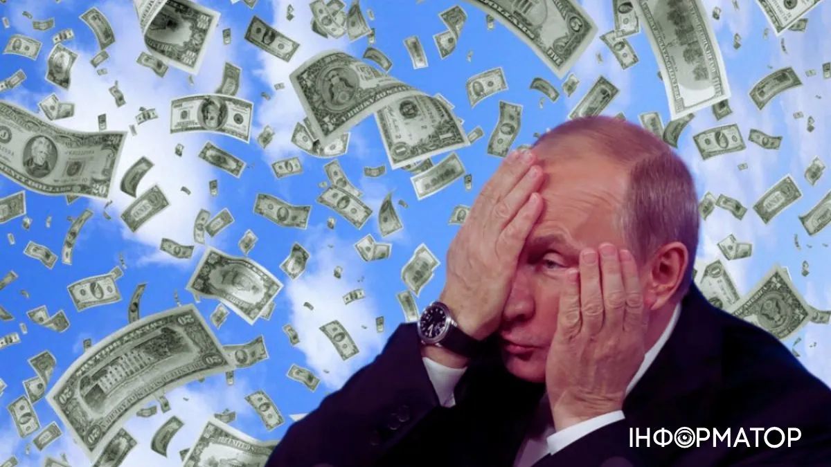 Отток капитала из россии