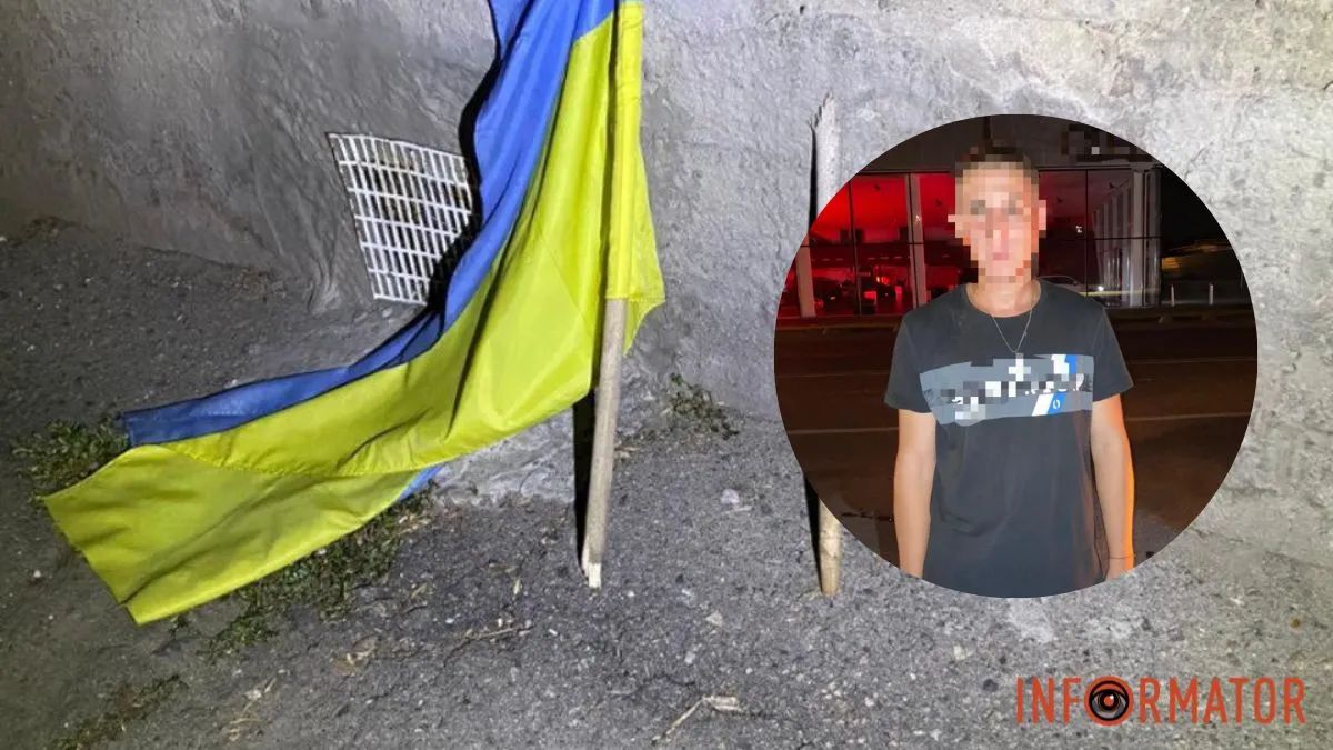 прапор України