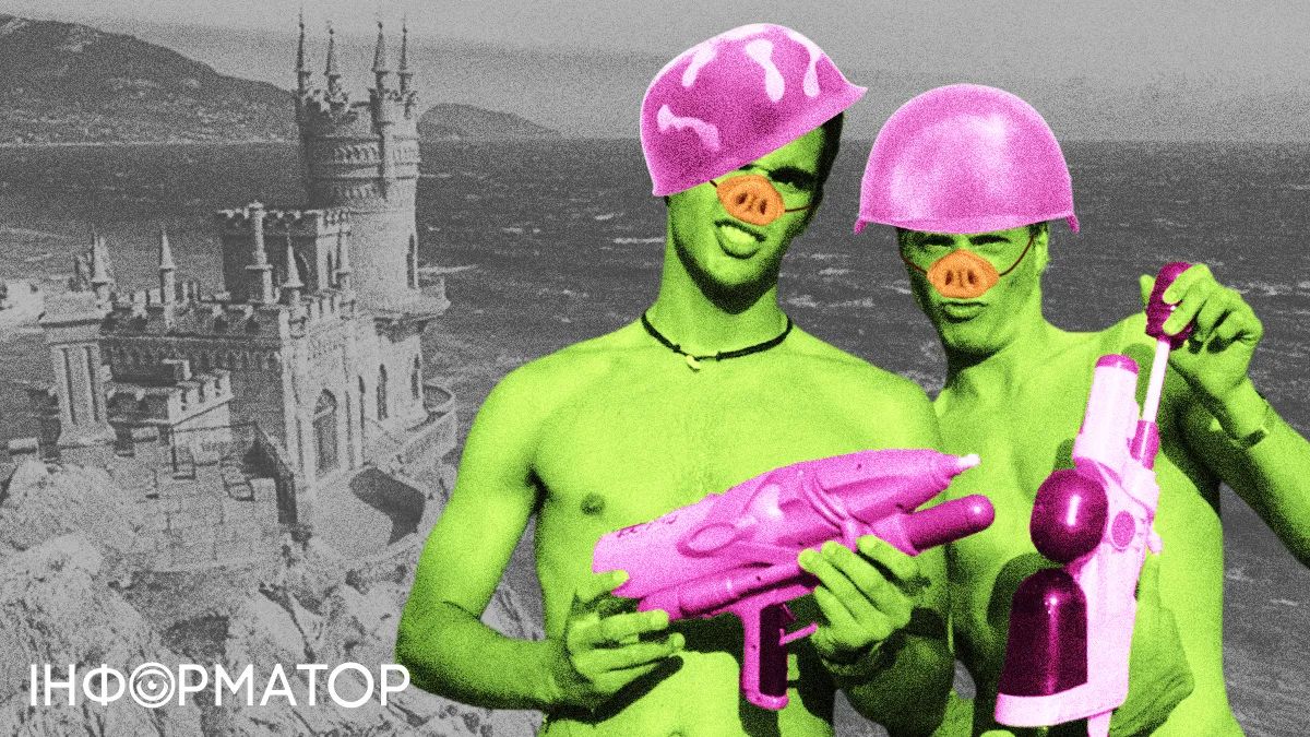 Российские туристы в Крыму. Коллаж: Информатор