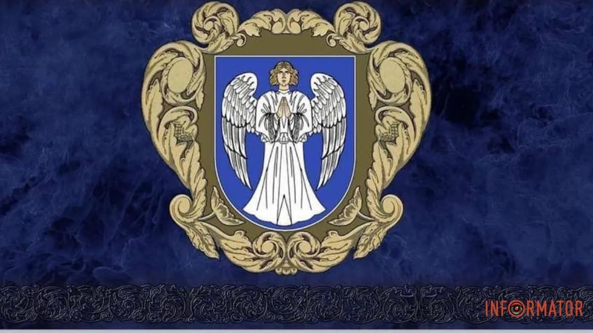новий герб Київської області