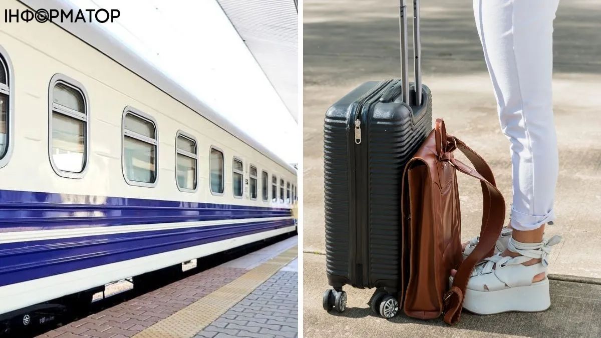 Затримка потягів "Укрзалізниці"