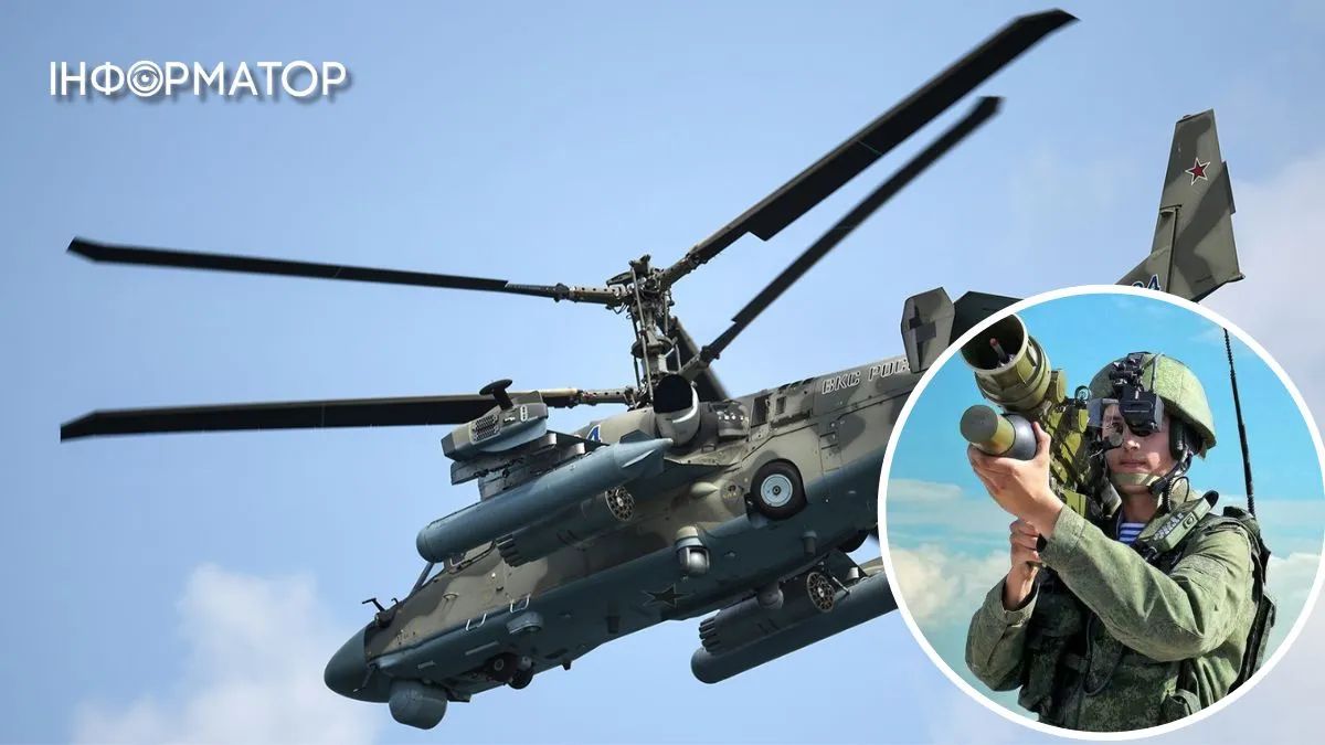 Морпехи приземлили вражеский вертолёт Ка-52