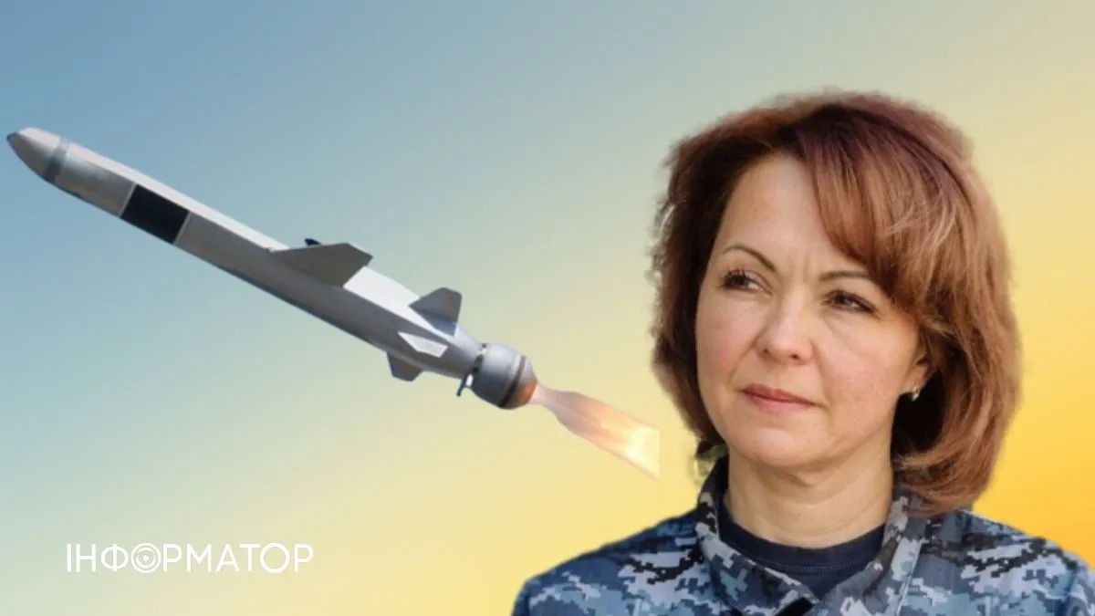 Гуменюк Наталія